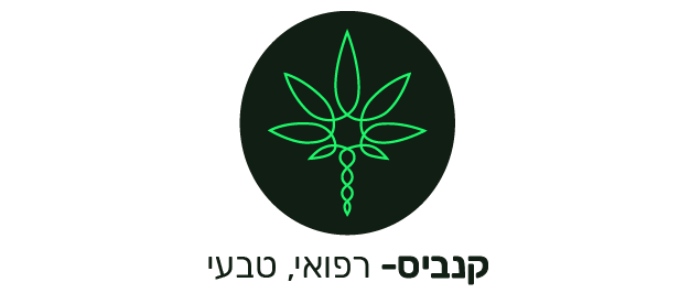 קנביס רפואי