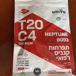 נפטון אינדיקה T20/C4 - אריזה