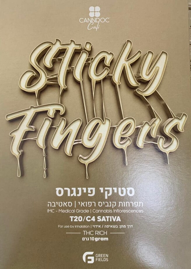 STICKY.FINGERS