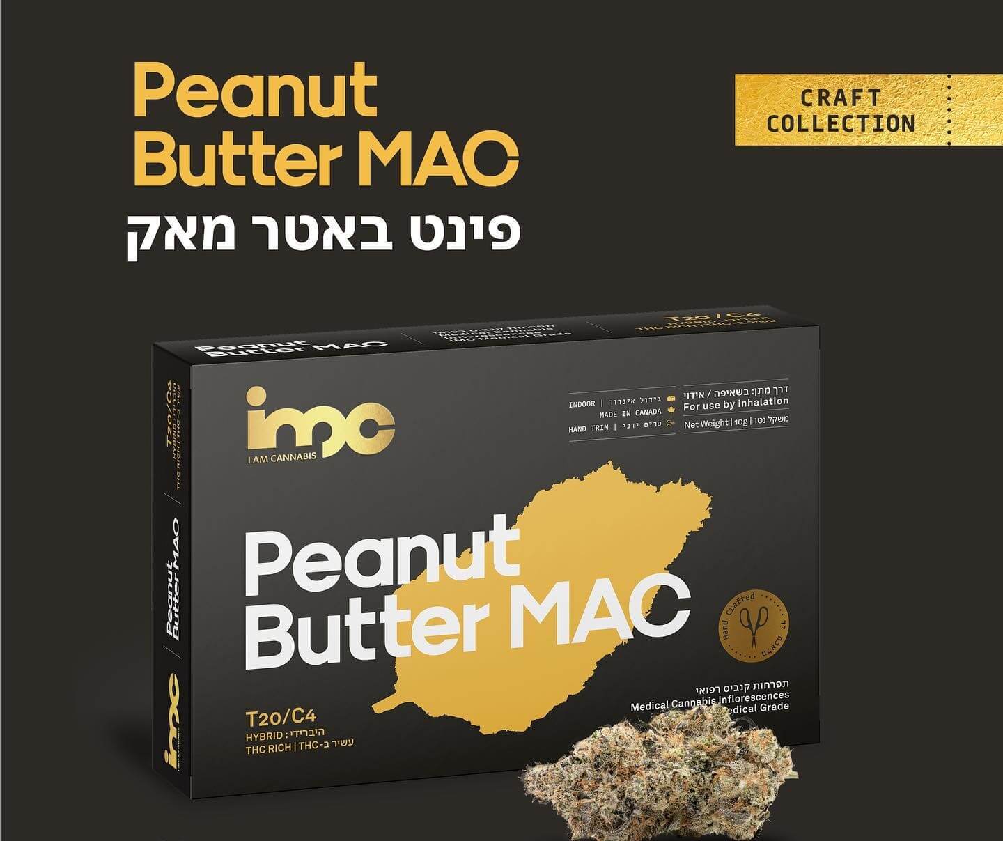 Peanut Butter MAC